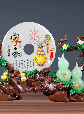 葫芦摆件玉石平安扣乔迁新居礼品客厅电视柜玄关酒柜家居装饰招財