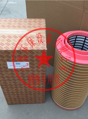 PA2500大小头鲍德温空气滤芯 机电设备过滤器保养配件