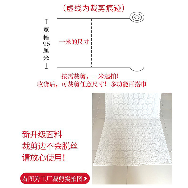 加厚加密蕾丝沙发巾盖布靠背巾扶手巾百搭巾沙发垫四季通用可裁剪