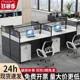 职员办公桌椅组合4四6六人位屏风卡座办公桌子办公室电脑桌员工位
