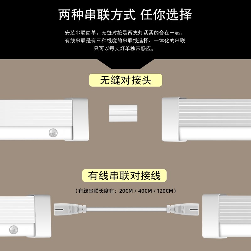能普 人体感应橱柜灯led柜底灯衣柜灯发光层板灯鞋柜玄关感应灯带
