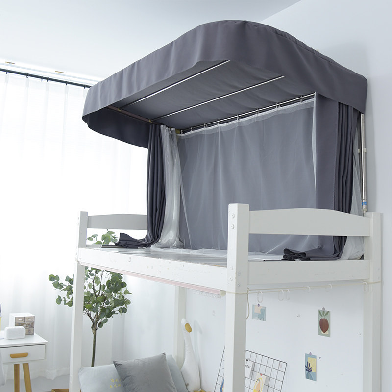 小小渔学生宿舍上铺U型轨道床帘蚊帐一体式强遮光 寝室男生深色帘