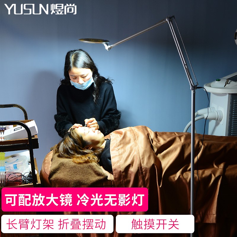美容灯纹绣落地灯led冷光放大镜美甲美睫嫁接睫毛专用照明修眉灯