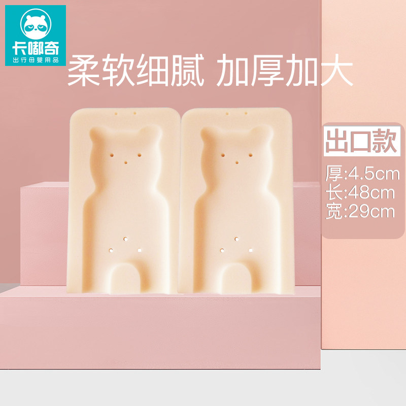 包邮出口版婴儿洗澡卡通海绵垫宝浴盆/浴桶