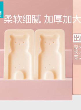 包邮出口版婴儿洗澡卡通海绵垫宝宝沐浴防滑垫配家用浴盆