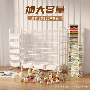 三梦儿童书架落地置物架绘本玩具收纳家用可移动简易宝宝阅读书柜