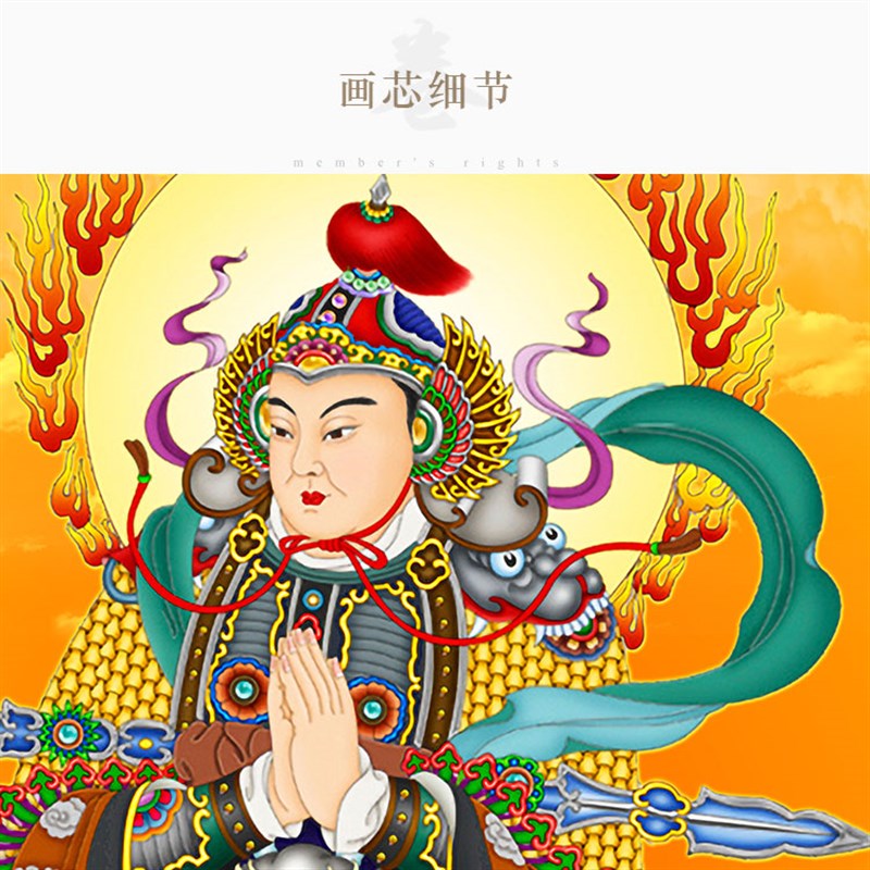 伽蓝菩萨韦驮护法尊天画像 关公韦陀佛像画 寺庙佛堂卷轴挂画定制
