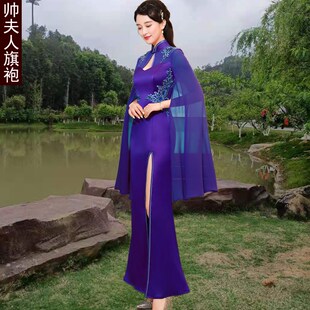 修身 走秀旗袍2024春夏季 优雅长款 蓝色改良水袖 演出宴会礼服裙 新品