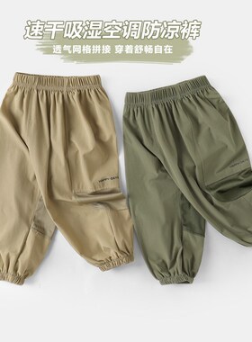 右欧童装男童夏装套装儿童衣服新款短袖T恤长裤子防蚊裤夏季UZ089