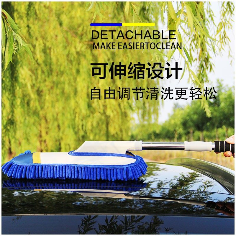 雪尼尔擦汽车刷子除尘毯子蜡刷车扫灰车用毛不掉毛洗车擦车神器