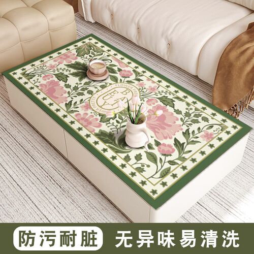茶几桌垫桌布免洗防油防水电视柜桌面保护垫子皮革轻奢高级感防烫