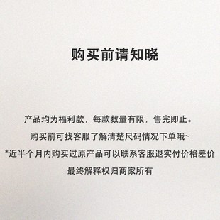 猫酱紫 T恤/衬衫/卫衣 合集  低至39元起 每周更新请收藏