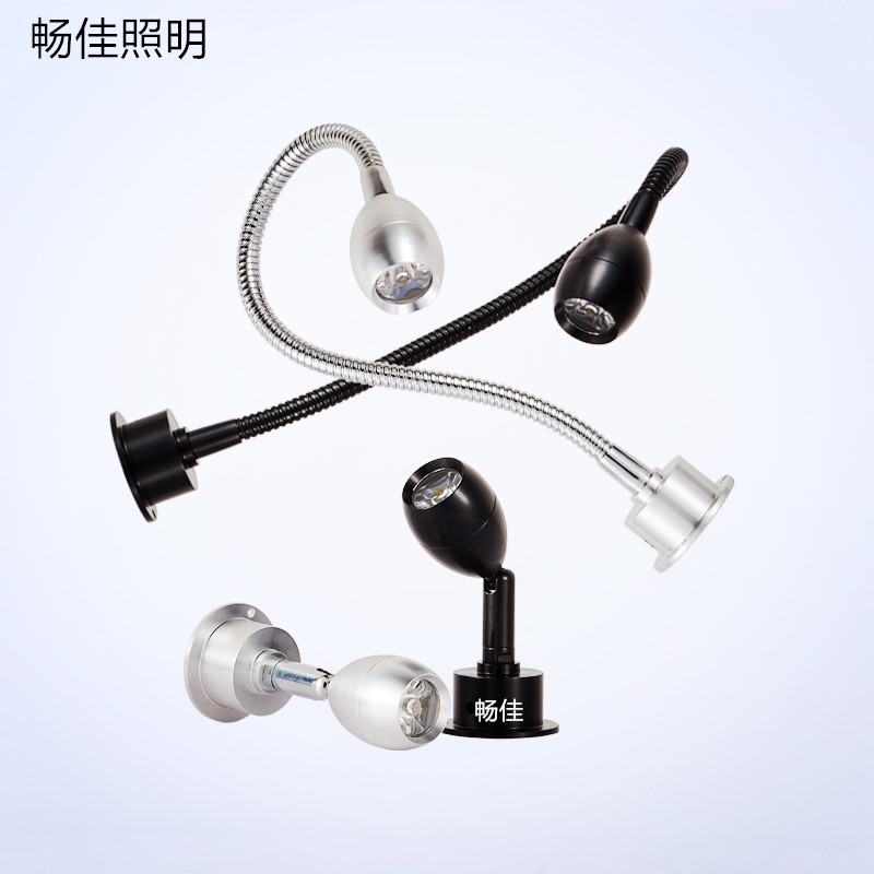 LED明装软管射灯弯管灯珠宝柜台小射灯首饰展示1W3W背景墙LED射灯