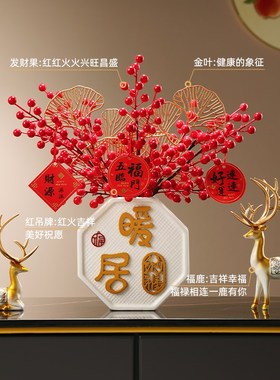 暖居平安喜乐桌面摆件家居客厅玄关装饰品入宅搬家结婚新年礼品