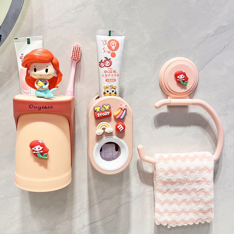 家用磁吸漱口杯可爱卡通牙刷牙膏置物架壁挂式免打孔挤牙膏器套装
