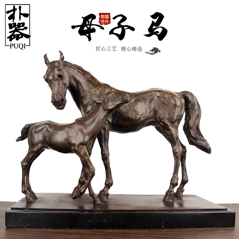 咖啡色铜母子马摆件 铜马摆件 马 摆件