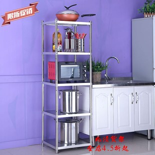 30x30 60x30 55x40 置物架不锈钢储物架三层落地收纳厨房用品微波