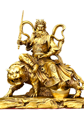 黄铜赵公明骑虎神像武财神摆件家居店铺铜像大小号彩绘赵公明佛像