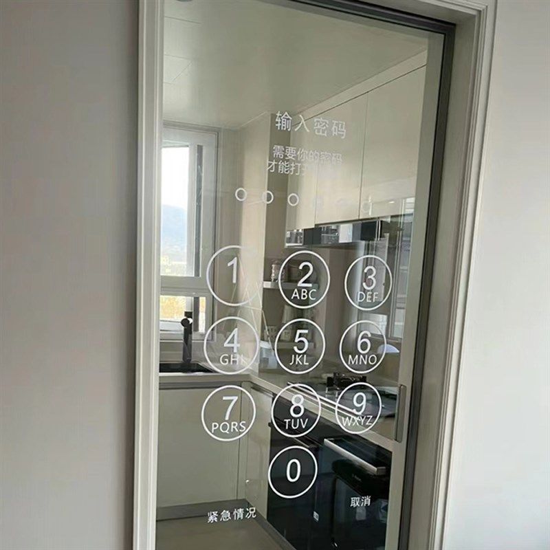 创意解锁密码玻璃门贴纸咖啡奶茶服装店装饰墙贴数字电话号防撞贴,家居饰品,软装墙贴,淘宝优惠券,粉丝福利购,淘宝优惠卷
