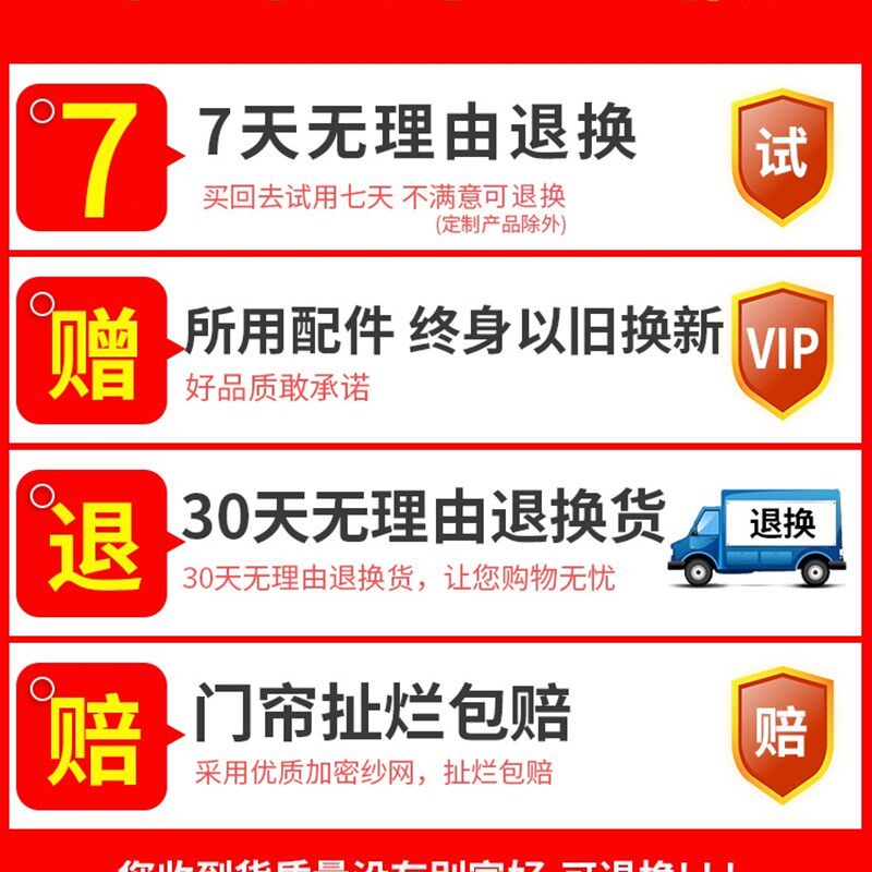 H挡风帘防虫房门纱窗帘夏天卧室防蚊门帘防蝇免打孔防蝇蚊账纱门