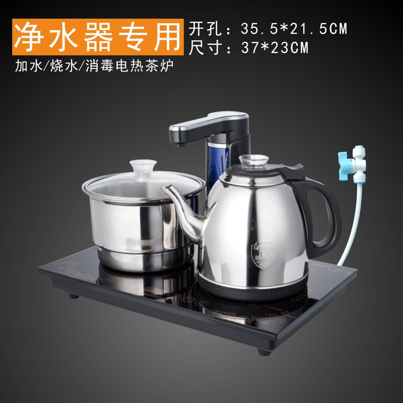 净水器专用泡茶电磁炉全自动热水壶自动加水烧水壶泡茶壶电热水壶