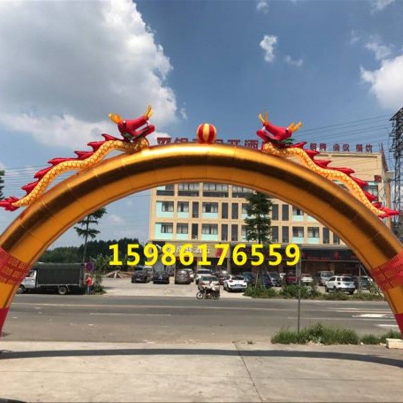 开业庆典充气拱门活动金色双龙立柱门婚庆节庆彩虹门气模2021新款