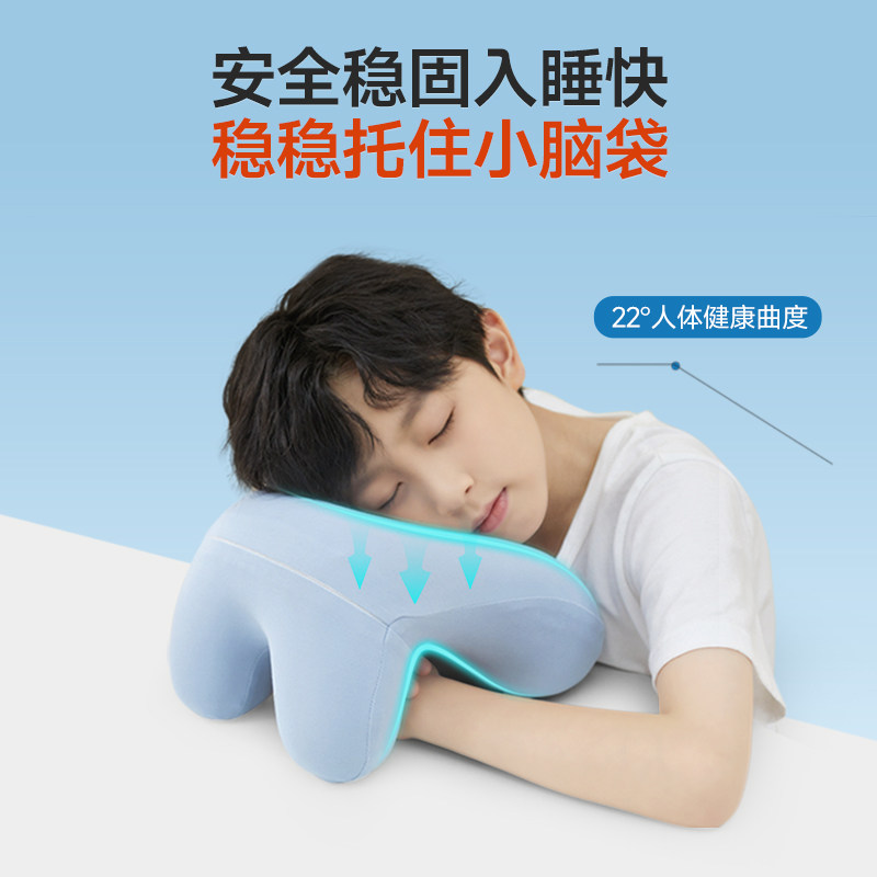 小学生午睡枕教室午休神器护颈枕趴睡枕头儿童桌子上睡觉趴趴抱枕,居家布艺,午睡枕,淘宝优惠券,粉丝福利购,淘宝优惠卷