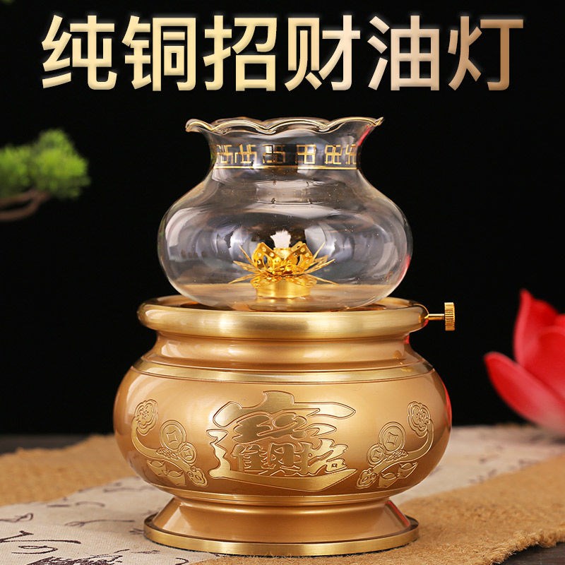 家用纯铜防风招财液体酥油灯室内长明灯财神灯佛前供灯铜油灯摆件