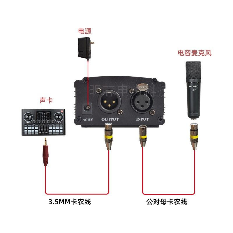 48V幻象电源电容麦克风专用 大振膜话筒通用幻想电源供电器话放