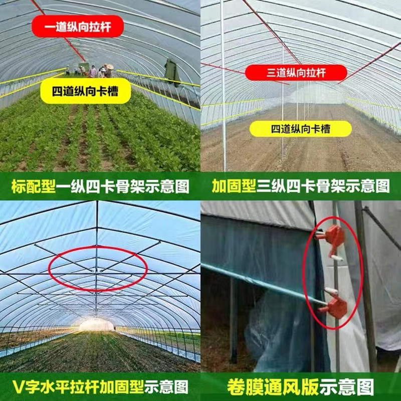 温室大棚钢管骨架家用连体简易蔬菜大棚养殖大棚骨架全套配件大全