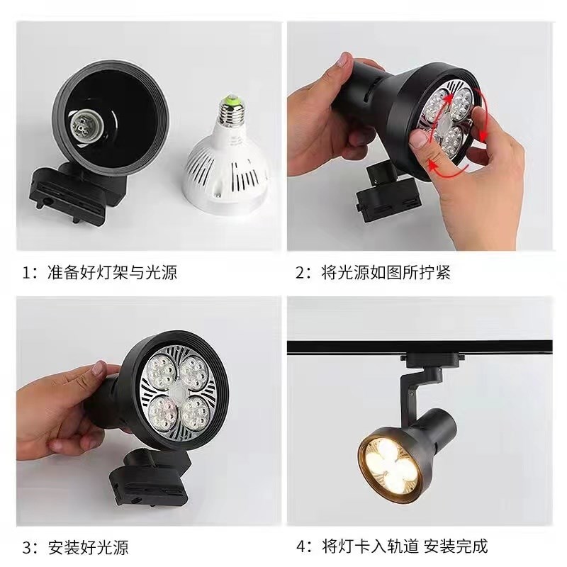 射灯店铺商用服装店餐厅par30导轨式明装COB亮聚光节能轨道led灯