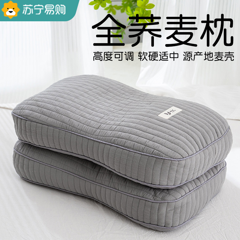全纯荞麦皮壳枕头护颈椎助睡眠硬高枕芯老大成人一对男士家用1172