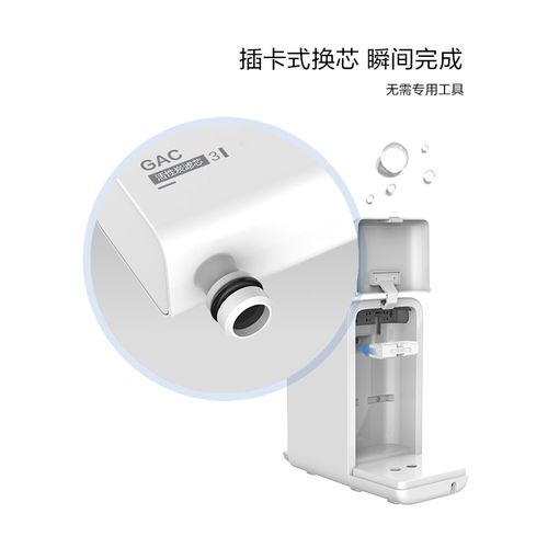 溢泰Kemflo后置活性炭滤芯KFRO3-CT508台式直饮机专用194-1319