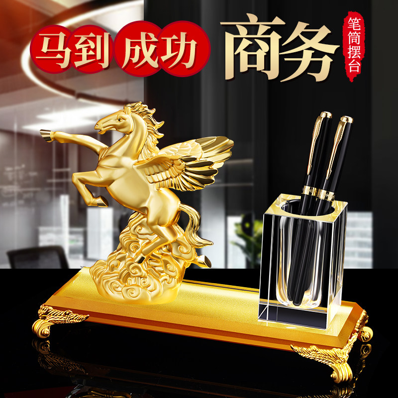 创意办公室桌面摆件高档水晶装饰品书房笔筒家居摆设领导开业礼品