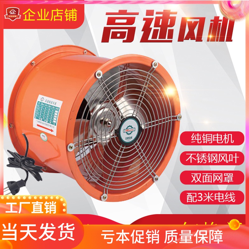 排风扇厨房抽风机大功率高速风机220V工业排气扇强力家用换气扇