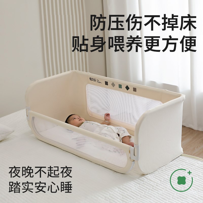 宝宝防掉床防摔防压防护栏婴儿床中床护栏多功能床边挡板围挡单面