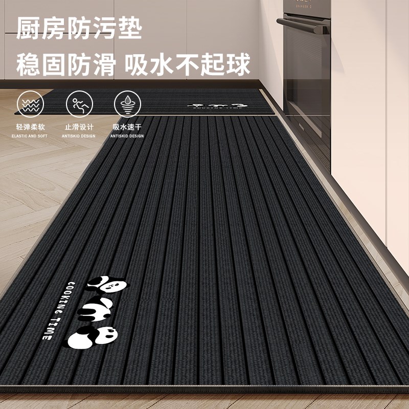 厨房地垫防滑防油可擦免洗耐脏吸水垫子专用脚垫防水厨房地毯垫