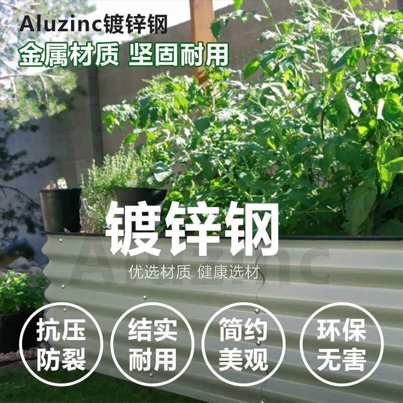 金属种植箱蔬菜种植花盆户外花园通用美式乡村花槽地面绿植专用箱