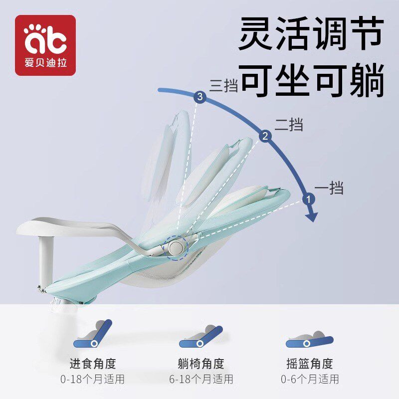 婴儿躺睡神器哄娃摇摇椅宝宝哄睡电动摇篮摇摇床安抚带娃解放双手