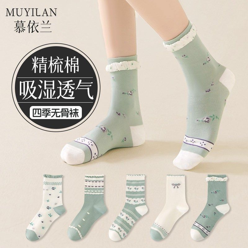 2024新款袜子女中筒袜秋冬棉袜女款学生长袜女生少女可爱花边袜潮,女士内衣/男士内衣/家居服,长筒袜,淘宝优惠券,粉丝福利购,淘宝优惠卷