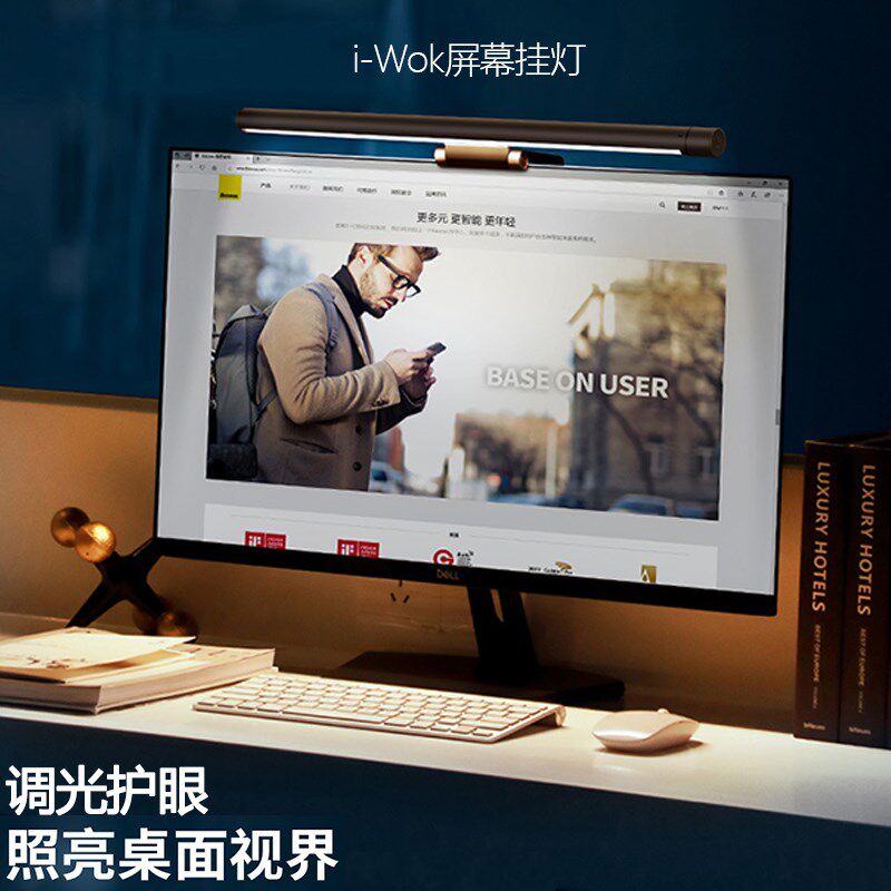 显示器挂屏灯护眼灯学生书桌台灯电脑挂灯宿舍卧室智能led补光灯