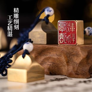 复古黄铜封侯小方印章金属印章书法篆刻印章私人姓名印章定制刻字