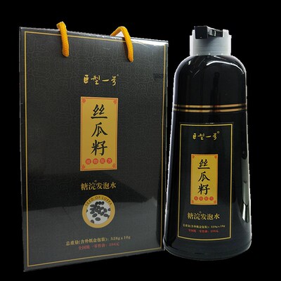 巨型一号丝瓜籽洗发露糖浣发泡水洗发露水洗黑植物染护柔