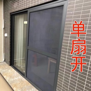 定做纱门推拉式金刚网防蚊铝合金推拉移门阳台平移纱门阳台纱窗门