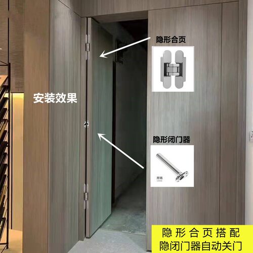隐形门闭门器隐藏家用房门木门自动关门器暗藏式弹簧关门闭合专用