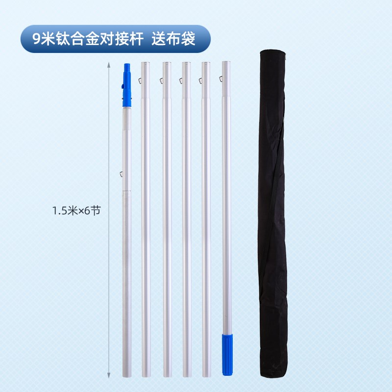 玻璃刮配件铝合金杆擦窗器伸缩杆连接头杆头伸缩杆对接配件1至9米