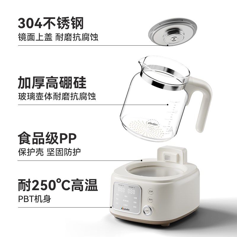 浦利顿全玻璃恒温电热水壶养生婴儿冲奶专用大容量家用温奶调奶器