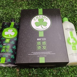 垂度质感水润直发膏离子烫补水柔顺软化剂拉直理发店发廊美发药水