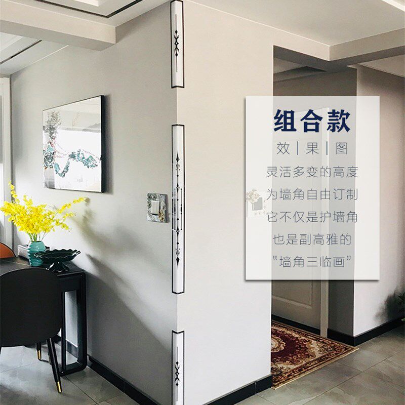 护角条护墙角亚克力防撞条客厅阳角线免打孔瓷砖透明装饰贴保护条
