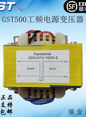 海湾GST200/GST500工频电源变压器220V/15V-60W火灾报警控制器